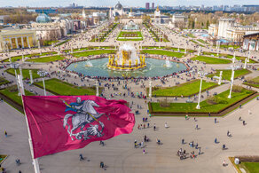 Классическая Москва