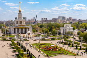 Москва недорого