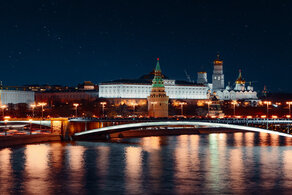 Москва недорого