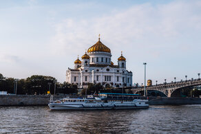 Москва недорого