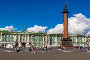 Эрмитаж