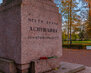Pushkin duel